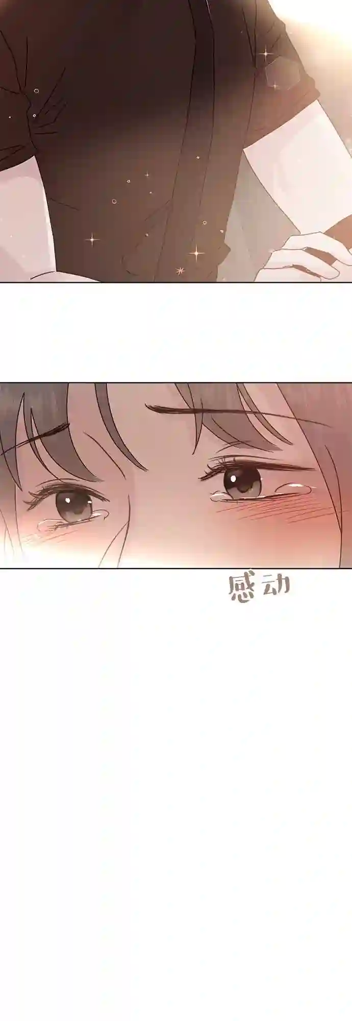 贤妻的诱惑漫画,第38话30图