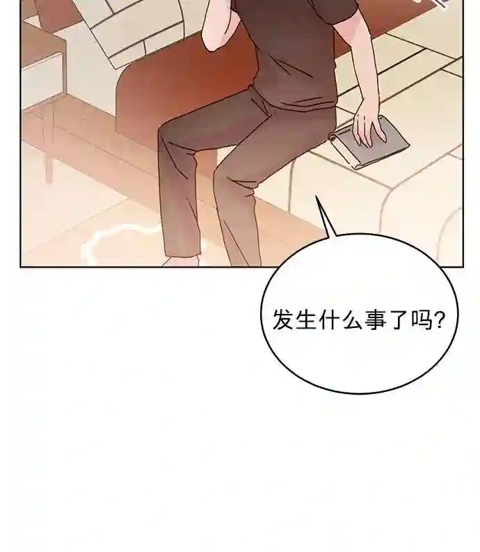 贤妻的诱惑漫画,第37话6图