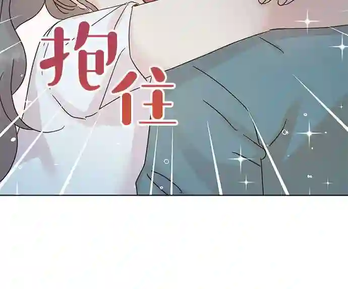 贤妻的诱惑漫画,第45话10图