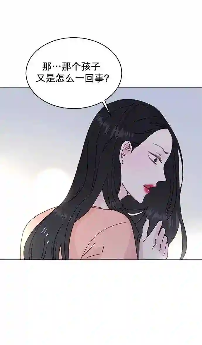 贤妻的诱惑漫画,第57话12图