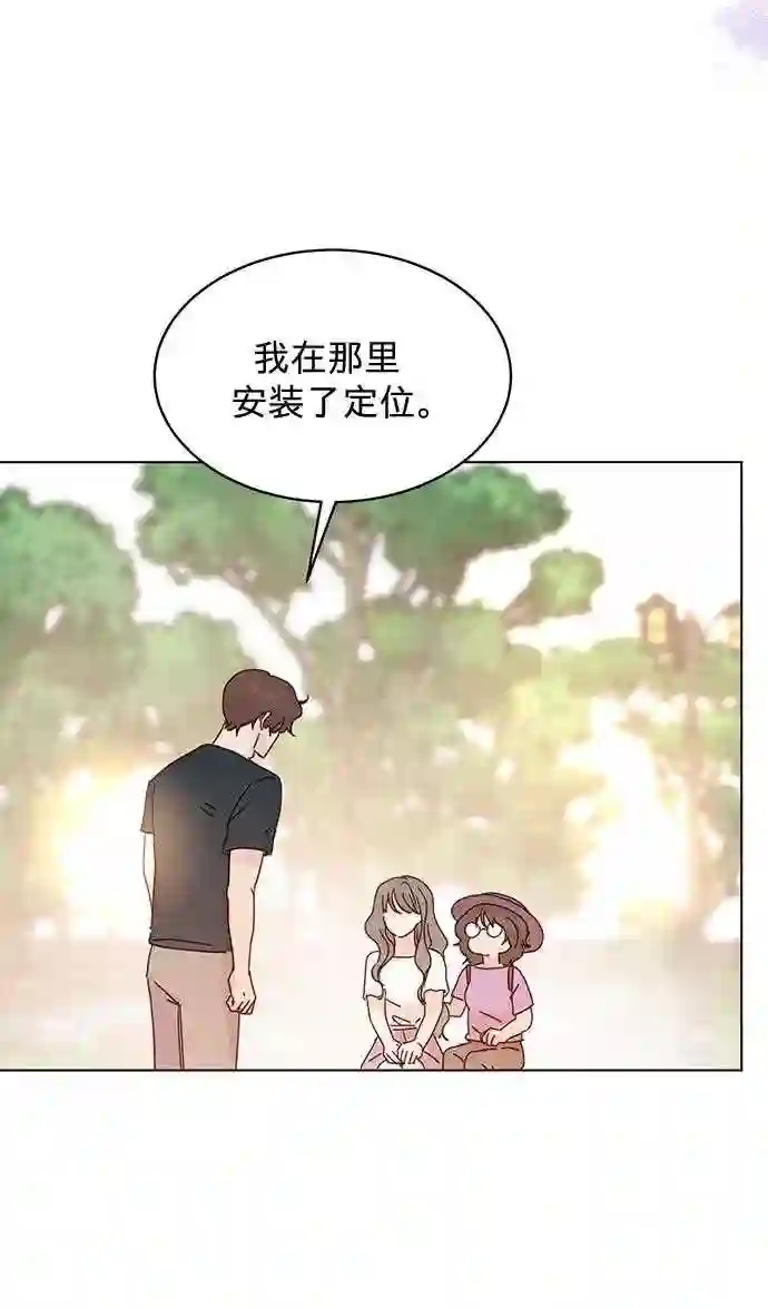 贤妻的诱惑漫画,第74话24图