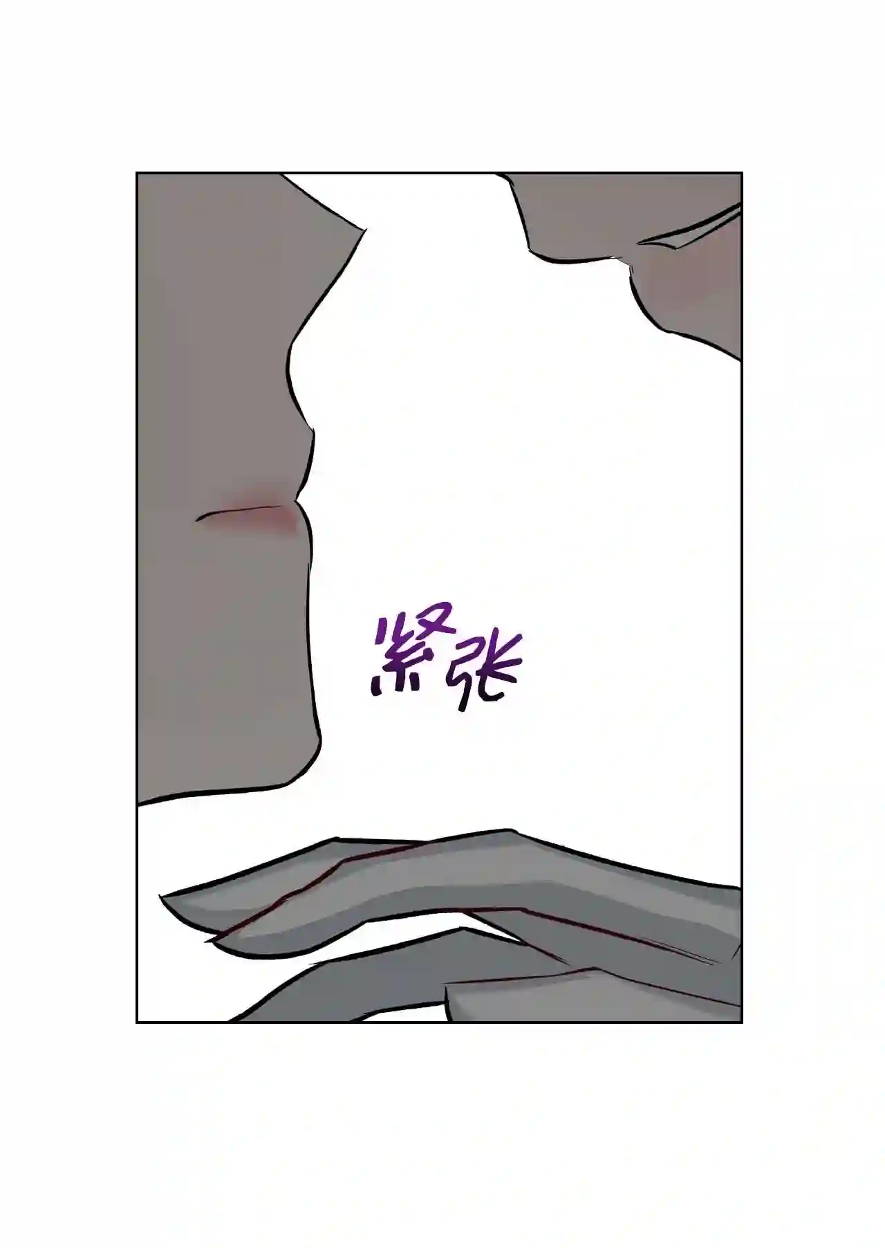 作为恶女活下去漫画免费观看漫画,07 第一次47图