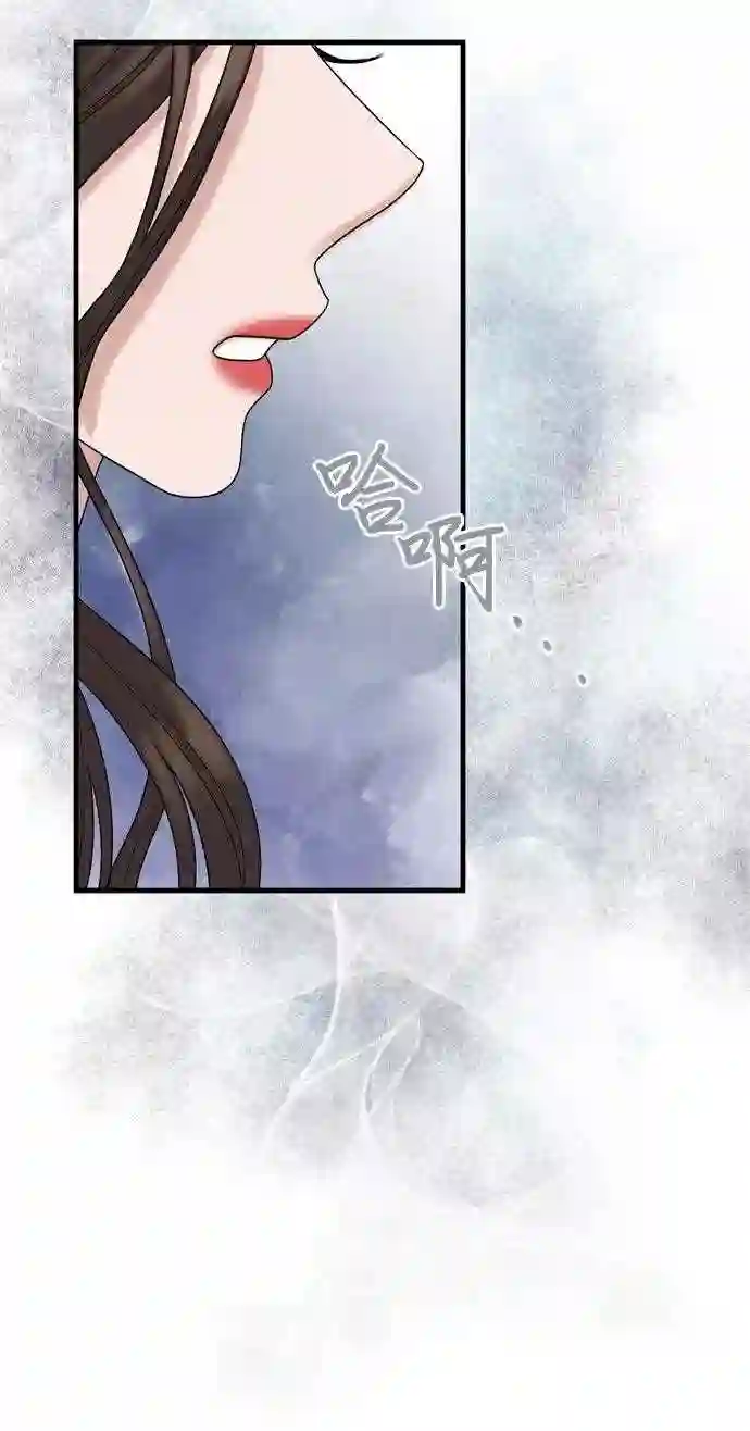 哥哥家今天没人漫画,第11话27图