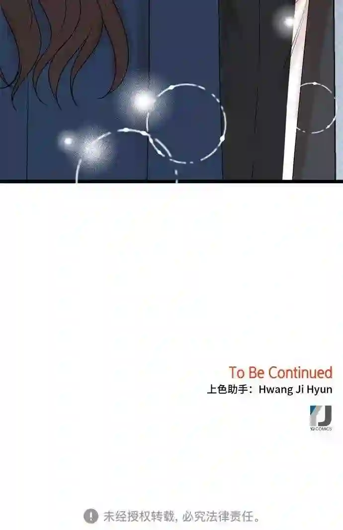 哥哥家今天没人漫画,第11话54图