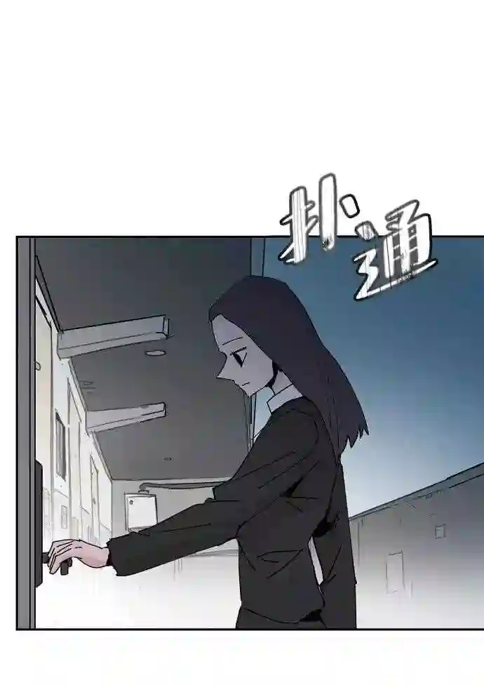 永恒恋人玛丽漫画,第22话77图