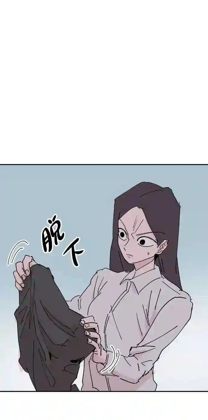 永恒恋人01优酷漫画,第31话57图