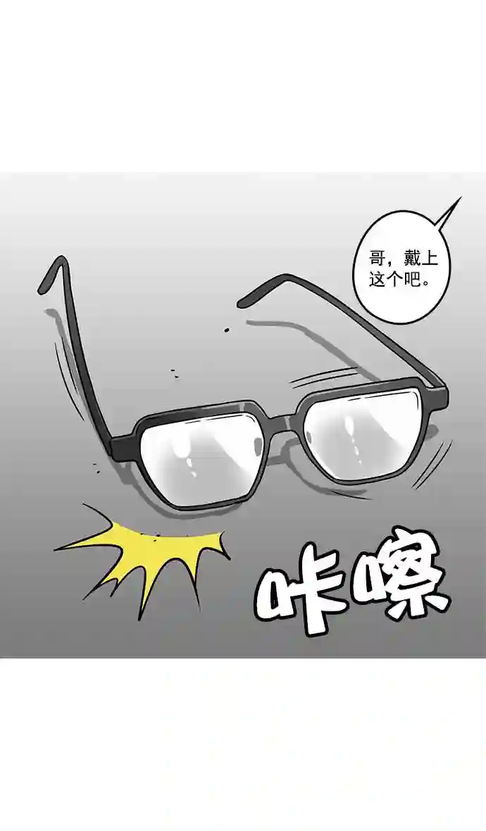 摩登三国漫画,第10话 黄巾起义—十常侍那些家伙们4图