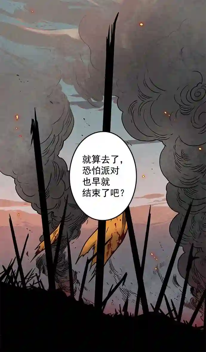 摩登三国漫画,第19话 黄巾起义—曹操所到之处7图