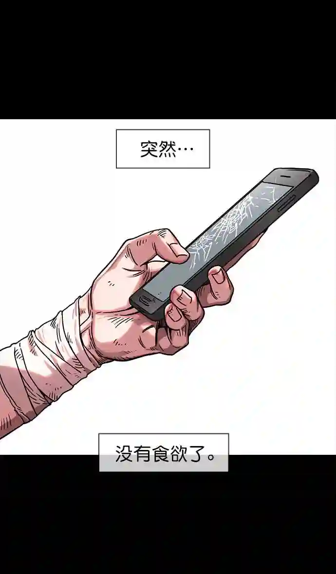 摩登三国漫画,第48话 十常侍之乱—刘备的选择20图