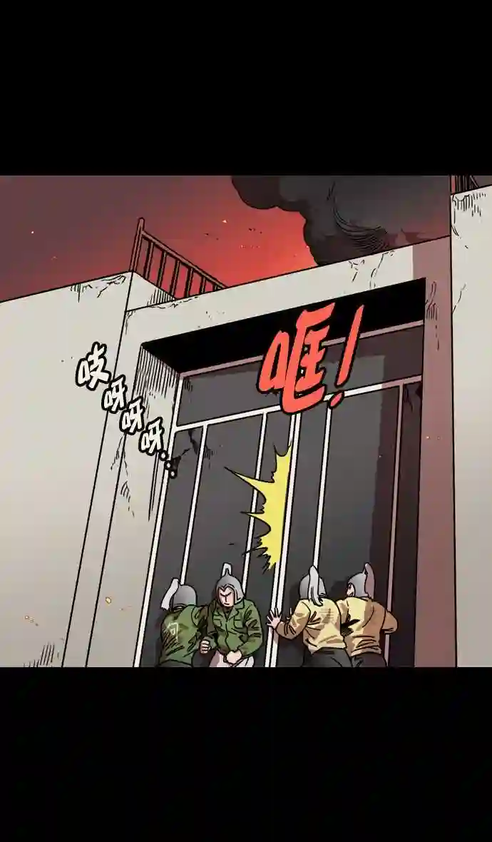 摩登三国漫画,第57话 十常侍之乱—卑鄙的逃走11图