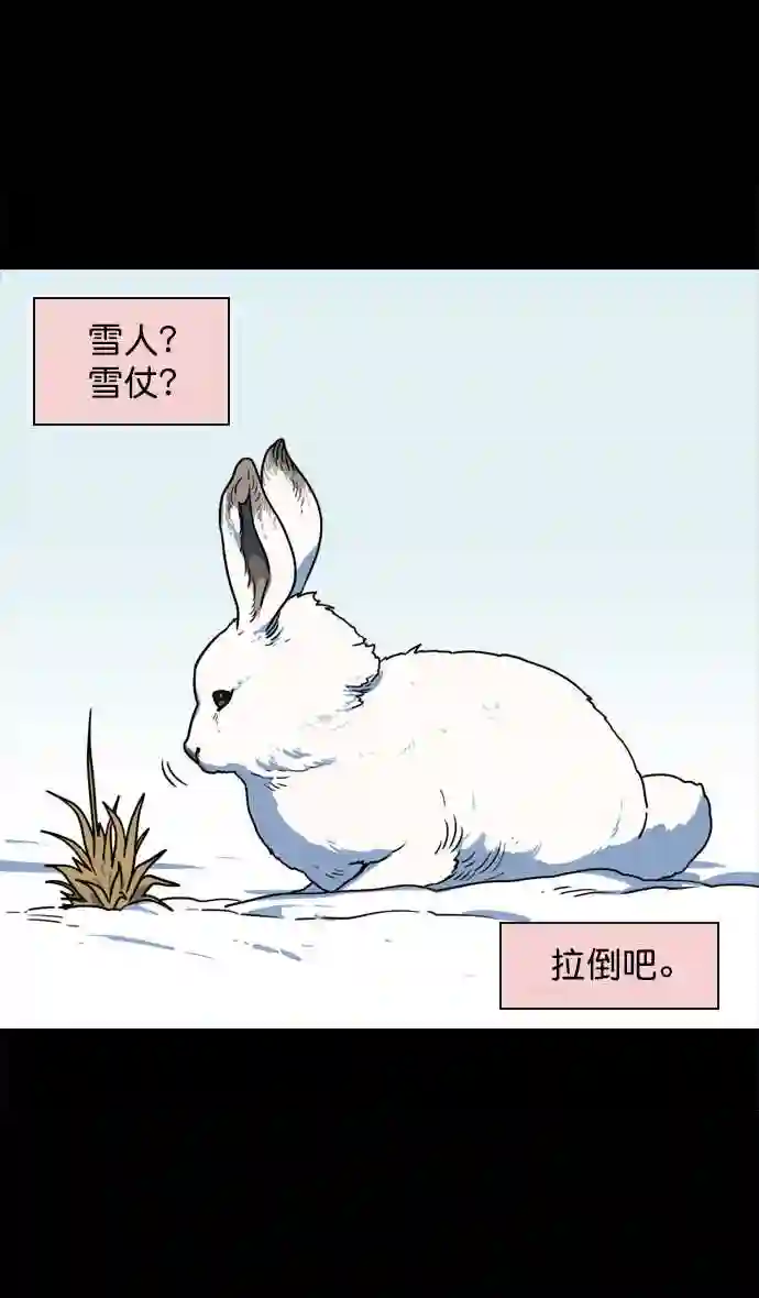 摩登三国漫画,第65话 反董卓联盟—叛徒吕布5图