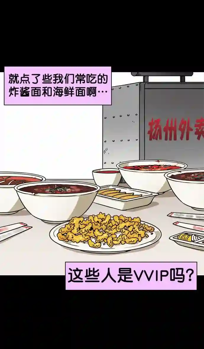 摩登三国漫画,第69话 反董卓联盟—孙策和周瑜 上19图