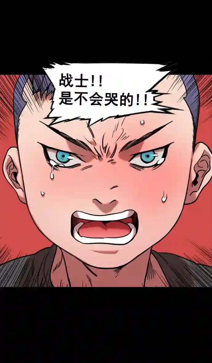 摩登三国漫画,第69话 反董卓联盟—孙策和周瑜 上9图