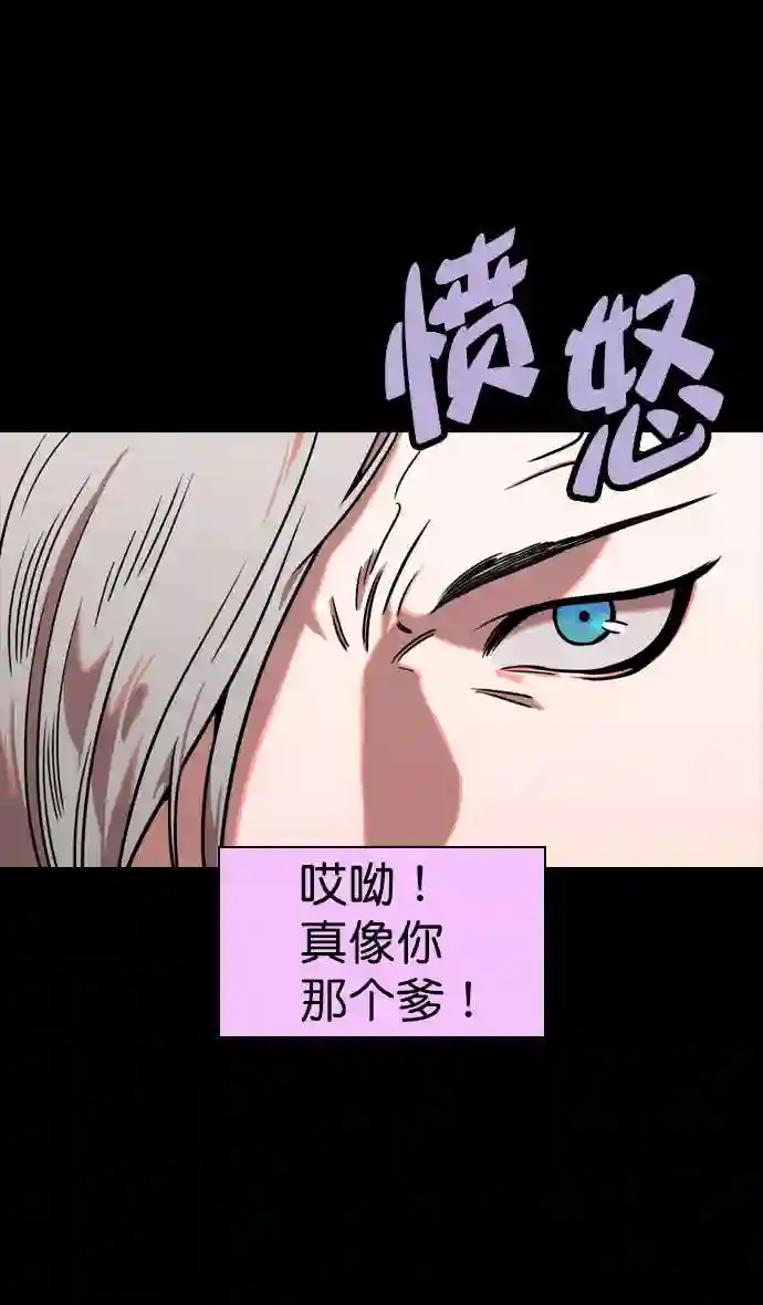 摩登三国漫画,第69话 反董卓联盟—孙策和周瑜 上10图