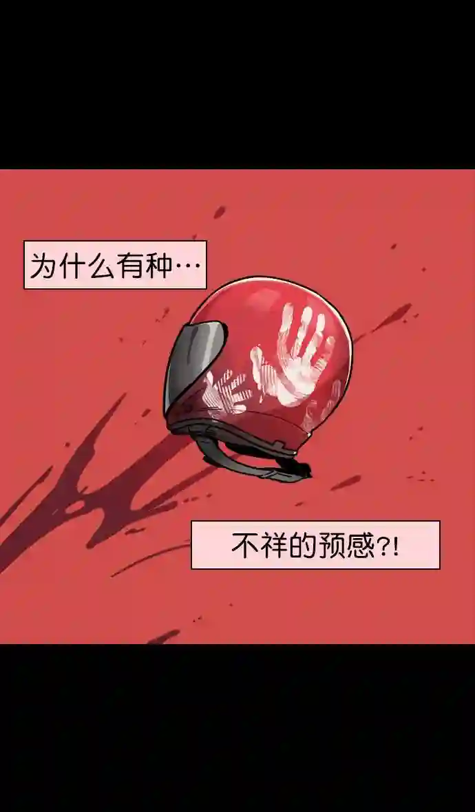 摩登三国漫画,第71话 反董卓联盟—王允的招待11图