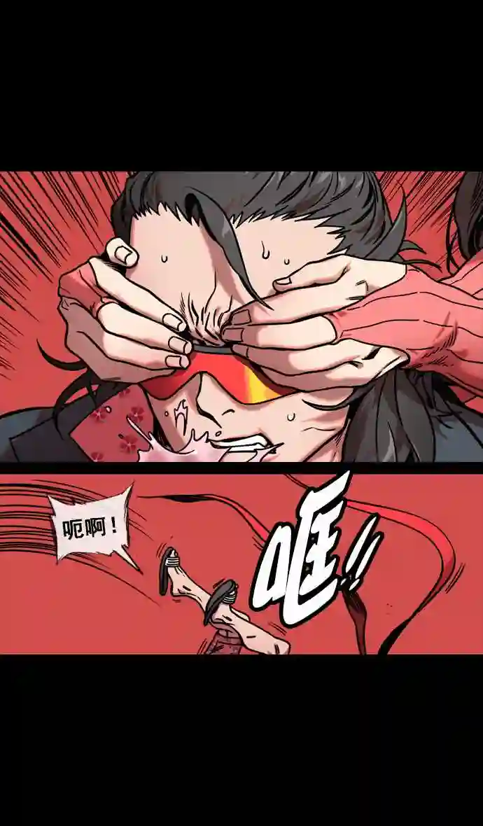 摩登三国漫画,第132话 群雄割据-吕布的纯情26图