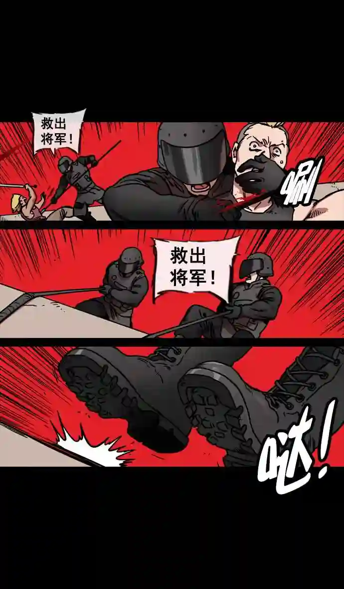 摩登三国漫画,第140话 挟天子-无处可去的吕布17图