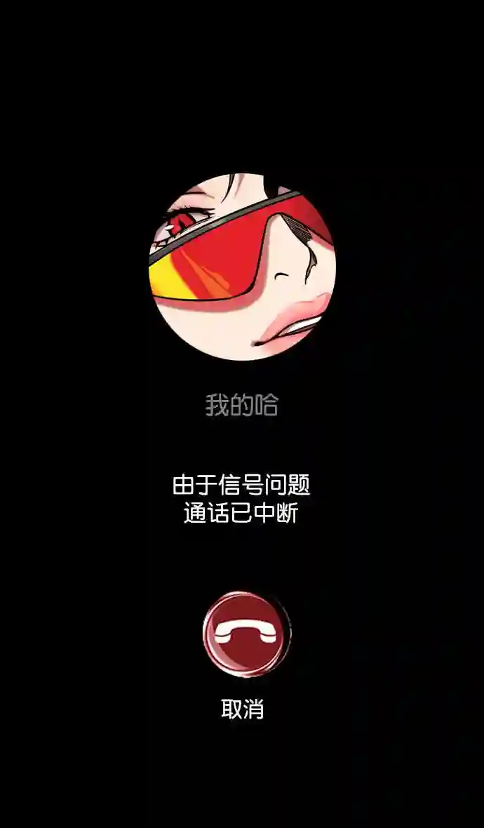 摩登三国漫画,第140话 挟天子-无处可去的吕布26图