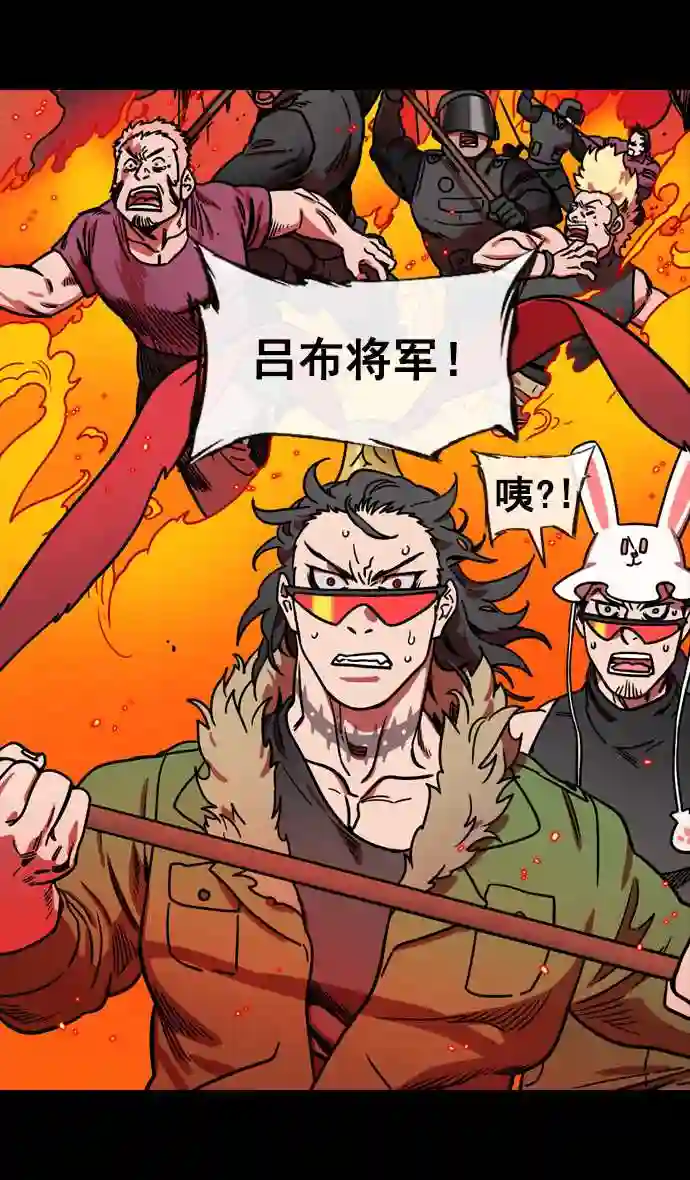 摩登三国漫画,第140话 挟天子-无处可去的吕布19图