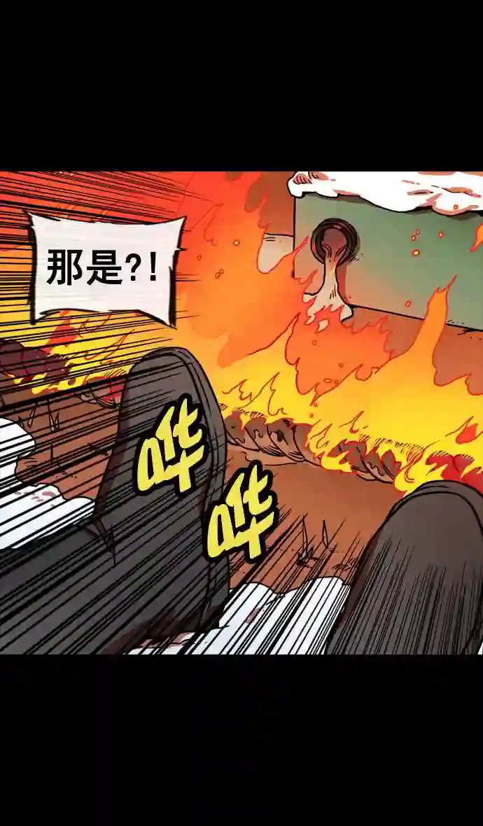 摩登三国漫画,第145话 挟天子-无用的同情11图