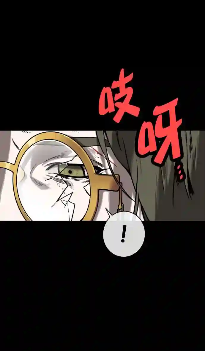 摩登三国漫画,第145话 挟天子-无用的同情30图