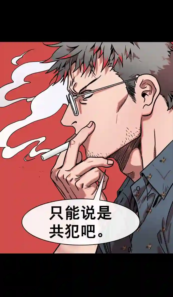 摩登三国漫画,第150话 挟天子-霸王之路25图