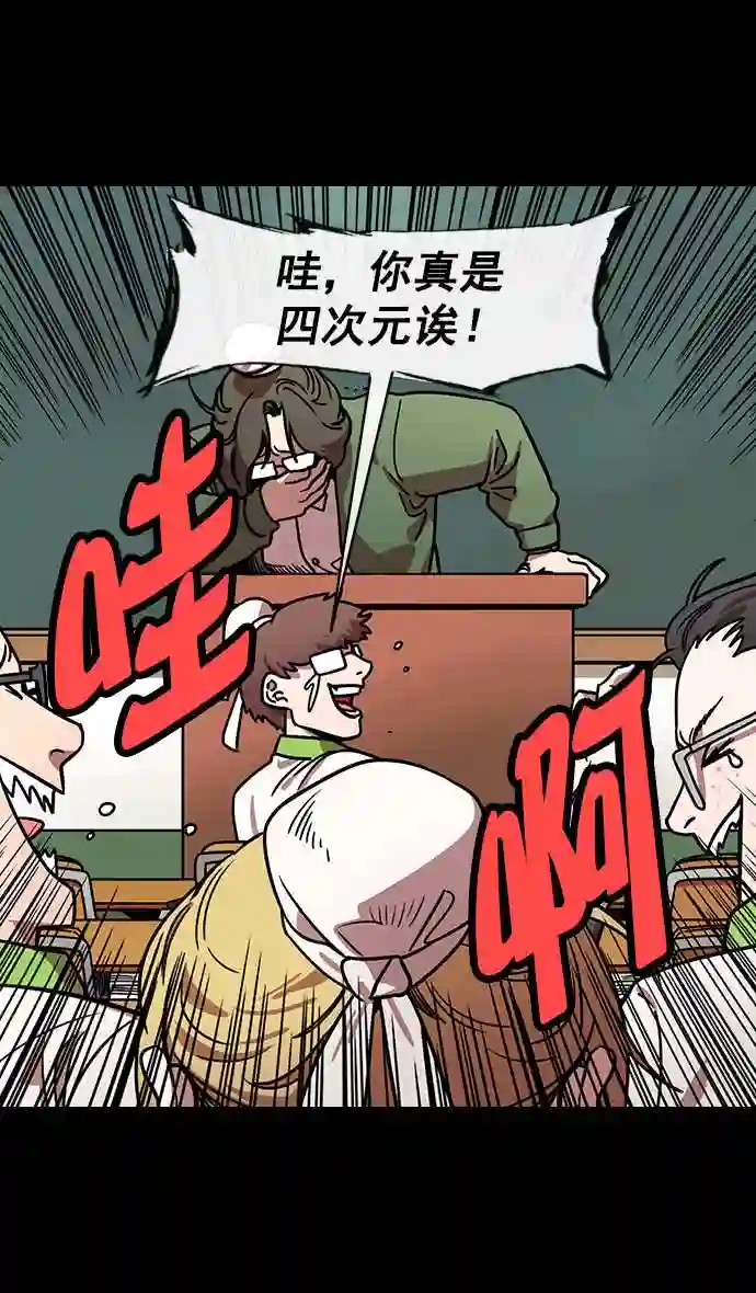 摩登三国漫画,第154话 挟天子-小天才诸葛亮22图