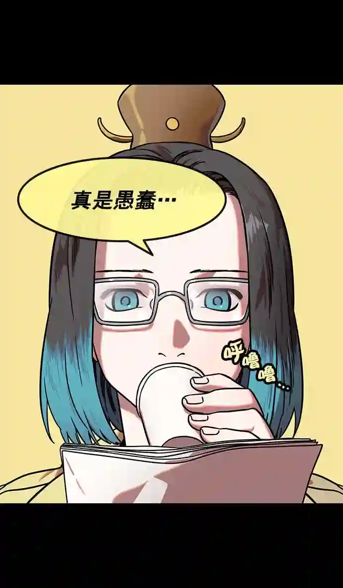 摩登三国漫画,第156话 挟天子-意外的救援者22图