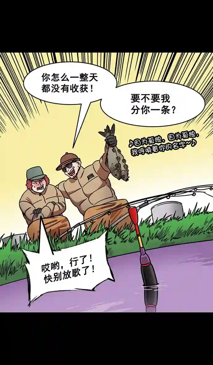 摩登三国漫画,第178话 挟天子-孙策的20岁生日14图