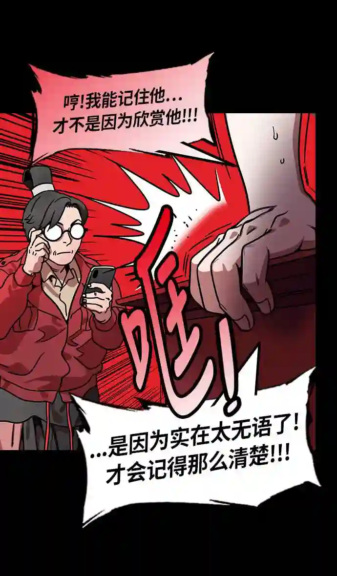 摩登三国漫画,第201话 官渡之战-小霸王孙策6图