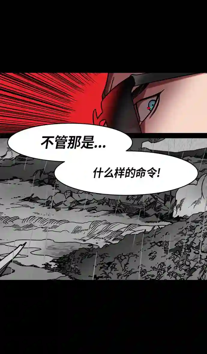 摩登三国漫画,第211话 官渡之战-充满怨恨的张绣19图