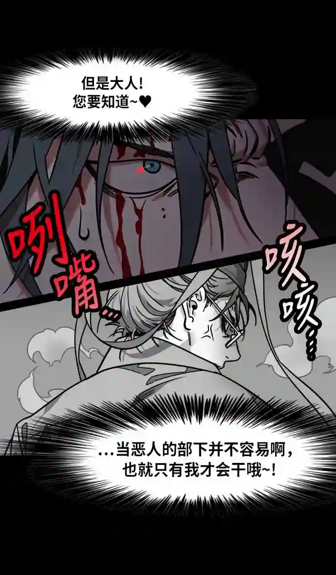 摩登三国漫画,第219话 官渡之战-慢腾腾地爬过去吧12图