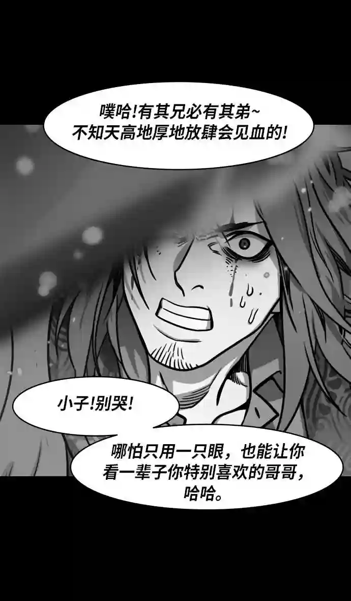 摩登三国漫画,第223话 官渡之战-站在悬崖边的刘备11图