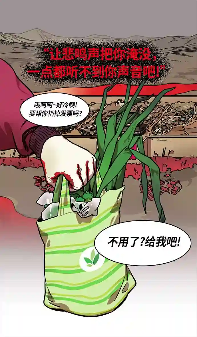 摩登三国漫画,第233话 官渡之战-成一片汪洋的下邳城25图