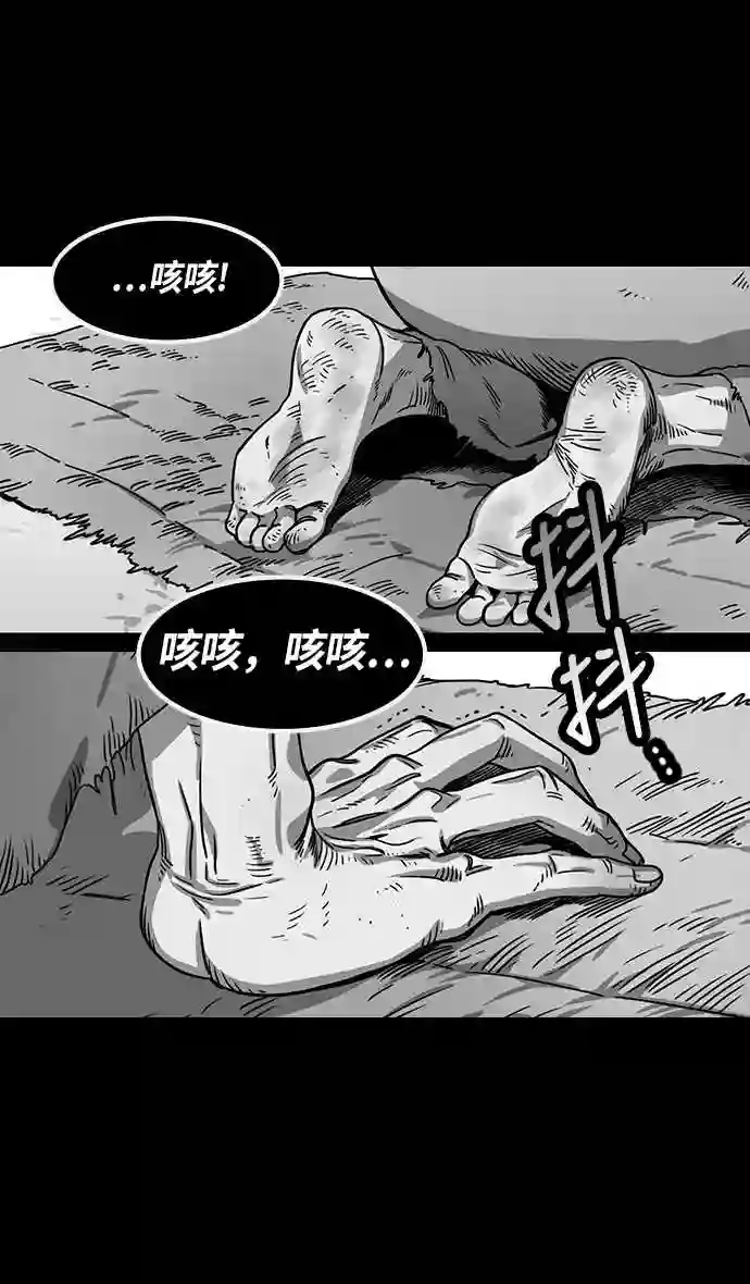 摩登三国漫画,第225话 官渡之战-最强者\\,袁绍3图