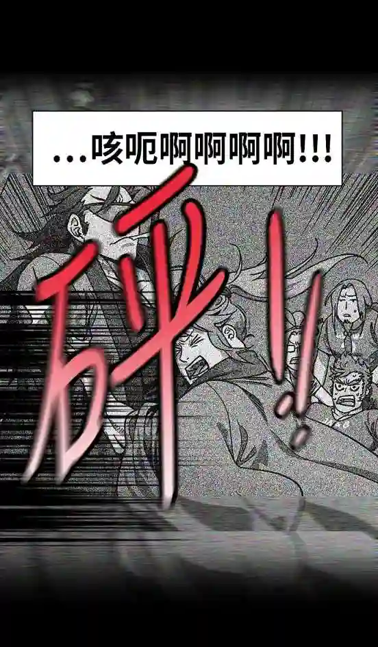 摩登三国漫画,第240话 官渡之战-不能相信的大耳朵家伙15图