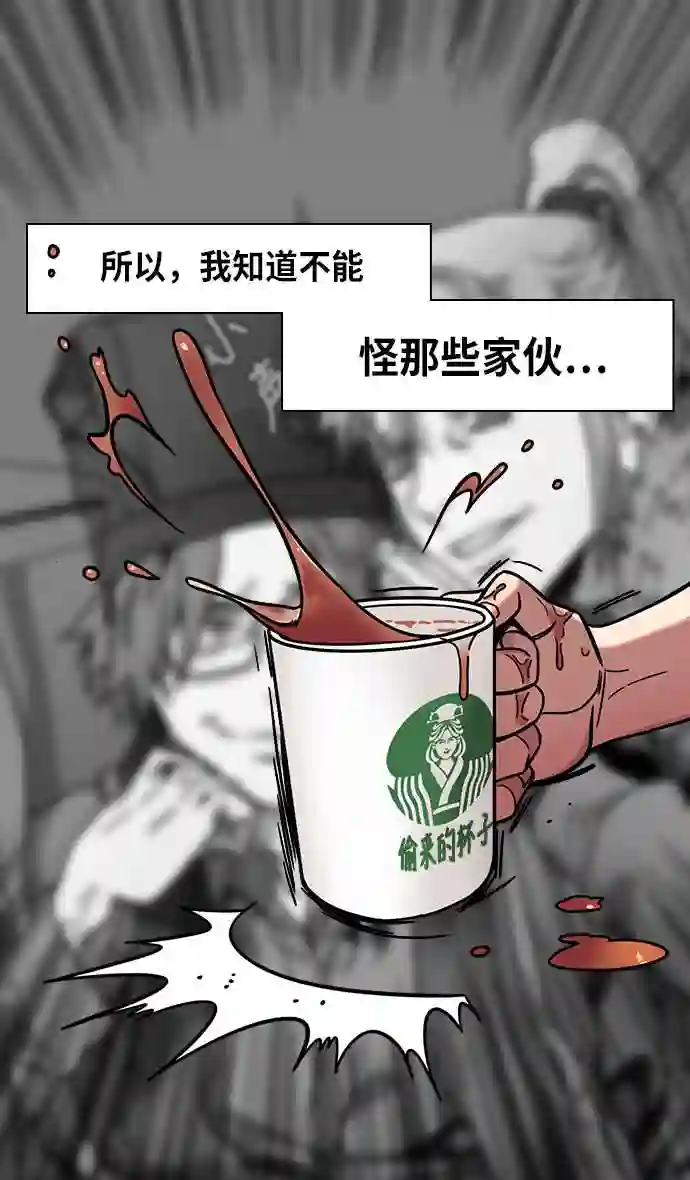 摩登三国漫画,第253话 官渡之战-活下来的貂蝉\\,还有...27图