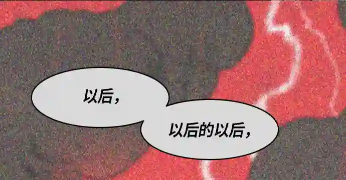 摩登三国漫画,第262话 官渡之战-诸葛亮和他的朋友们32图