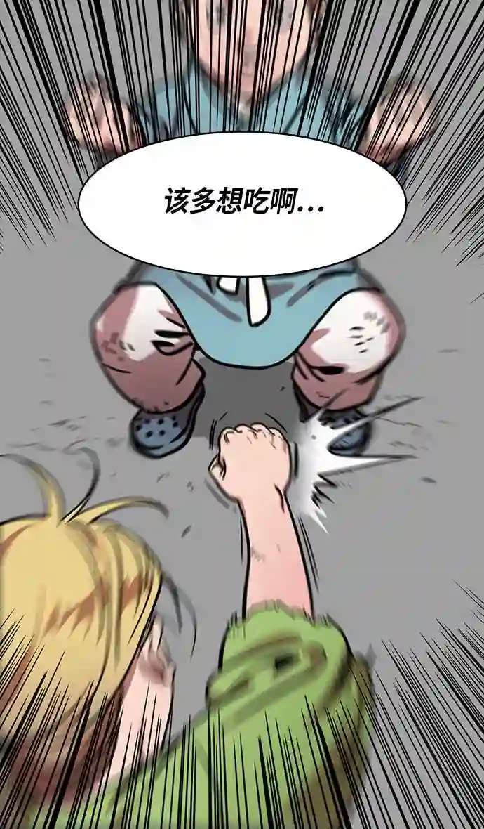 摩登三国漫画,第271话 官渡之战-逃跑的刘备5图