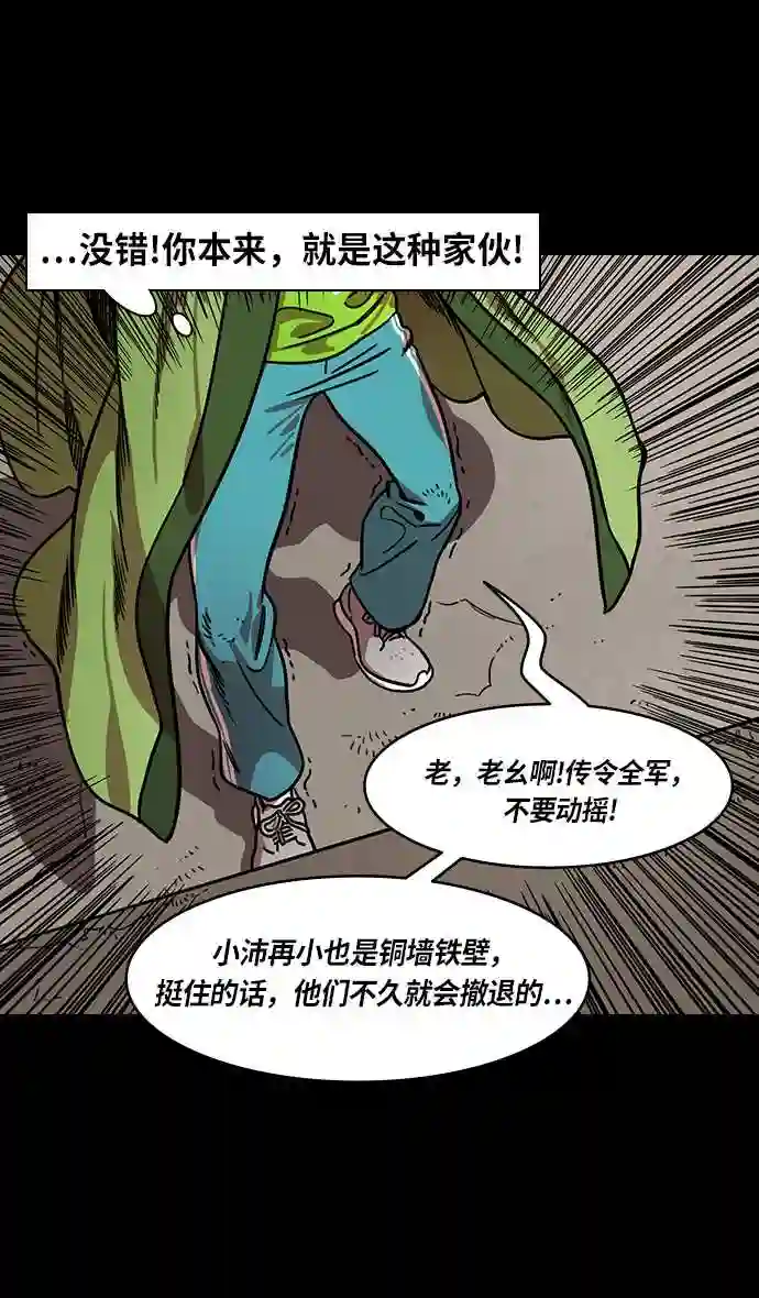 摩登三国漫画,第275话 官渡之战-关羽被俘16图