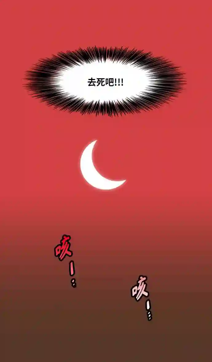 摩登三国漫画,第297话 官渡之战-关羽\\,过五关 中6图