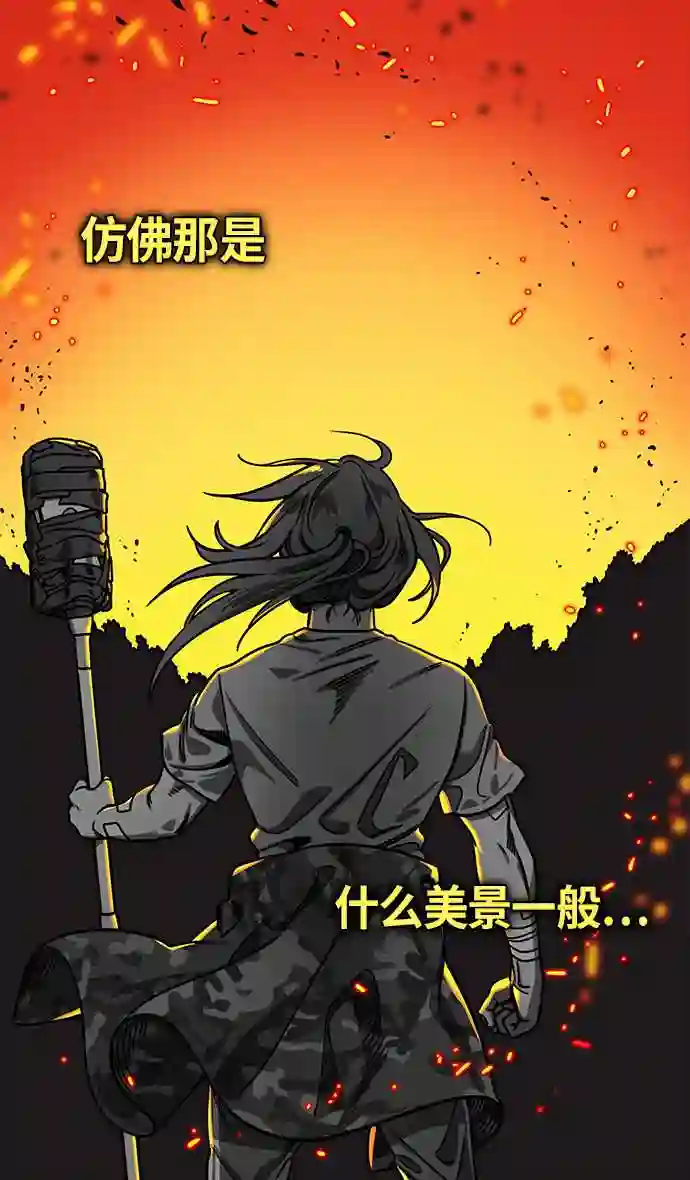 摩登三国漫画,第302话 官渡之战-18岁的关平26图