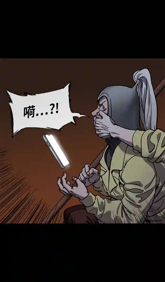 摩登三国漫画,第309话 官渡之战-反击信号31图