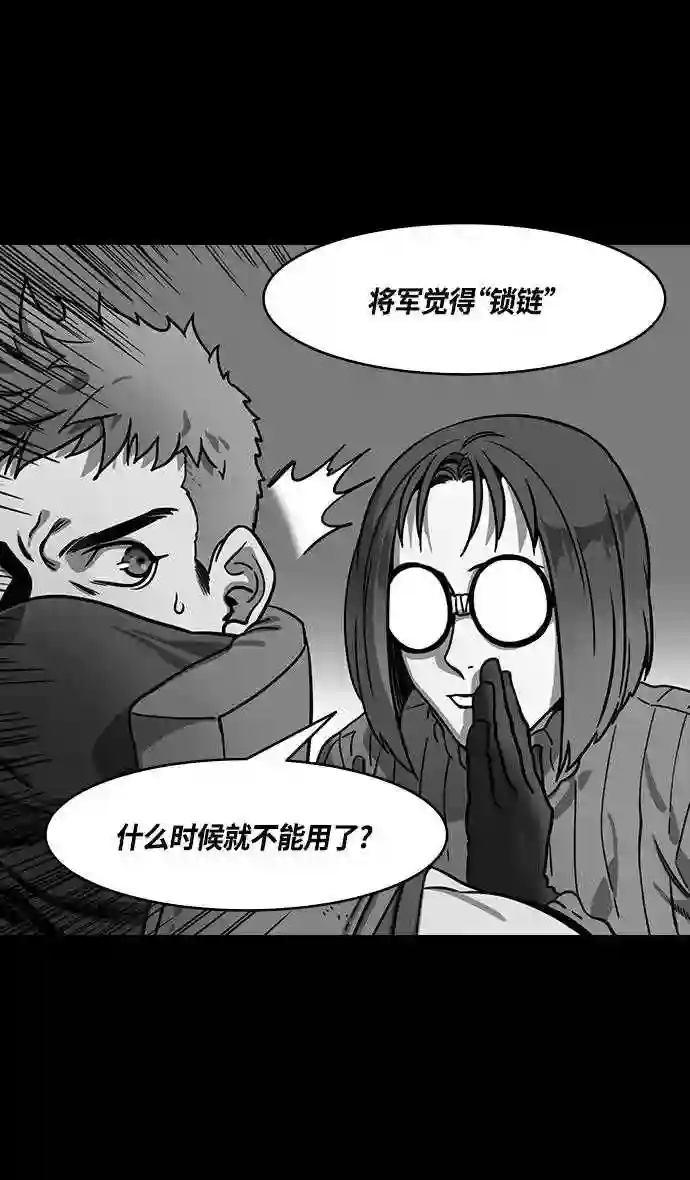 摩登三国漫画,第338话 赤壁之战-让人眼馋的徐庶3图