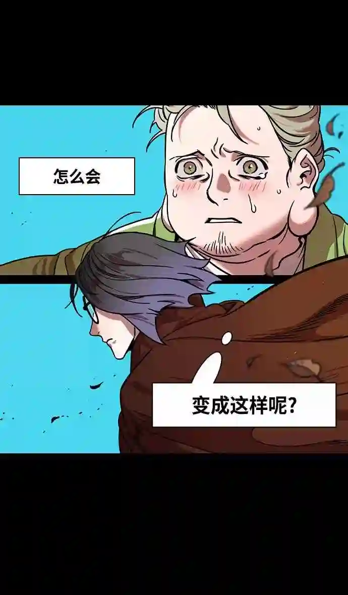 摩登三国漫画,第339话 赤壁之战-去往龙的藏身之处7图