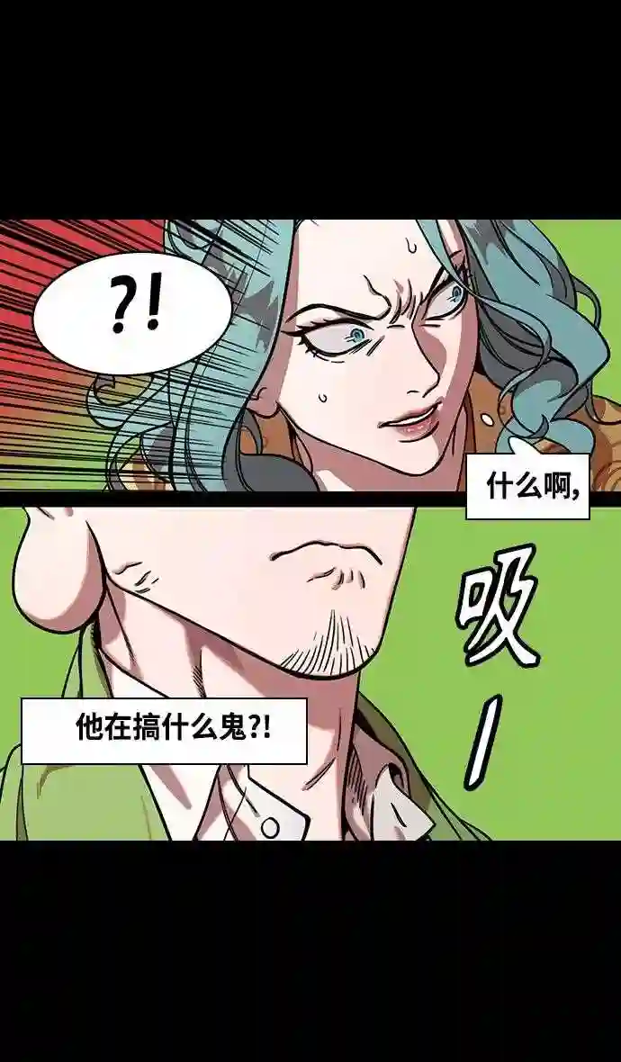 摩登三国漫画,第358话 赤壁之战-十万百姓的主人8图