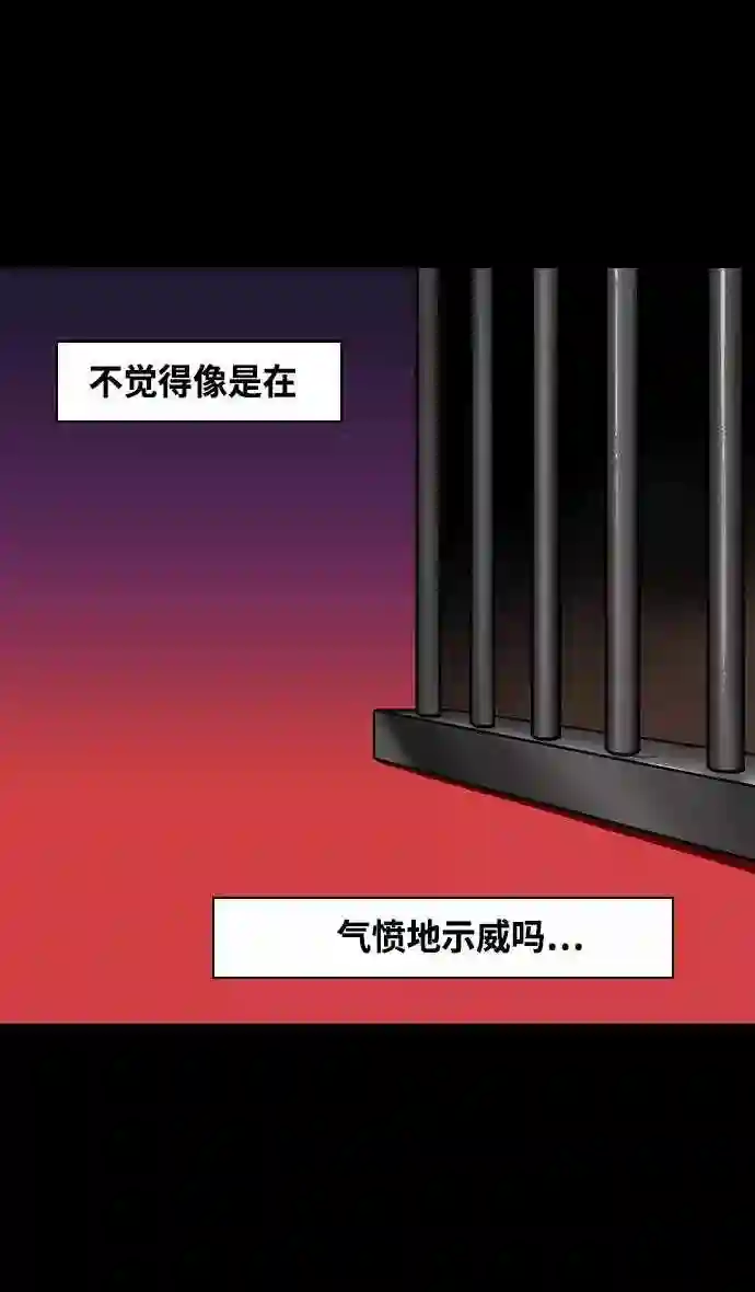 摩登三国漫画,第370话 赤壁之战-铜雀台与孙权的决心6图