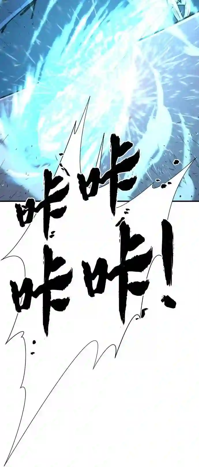 史诗级领地设计师漫画,第30话65图