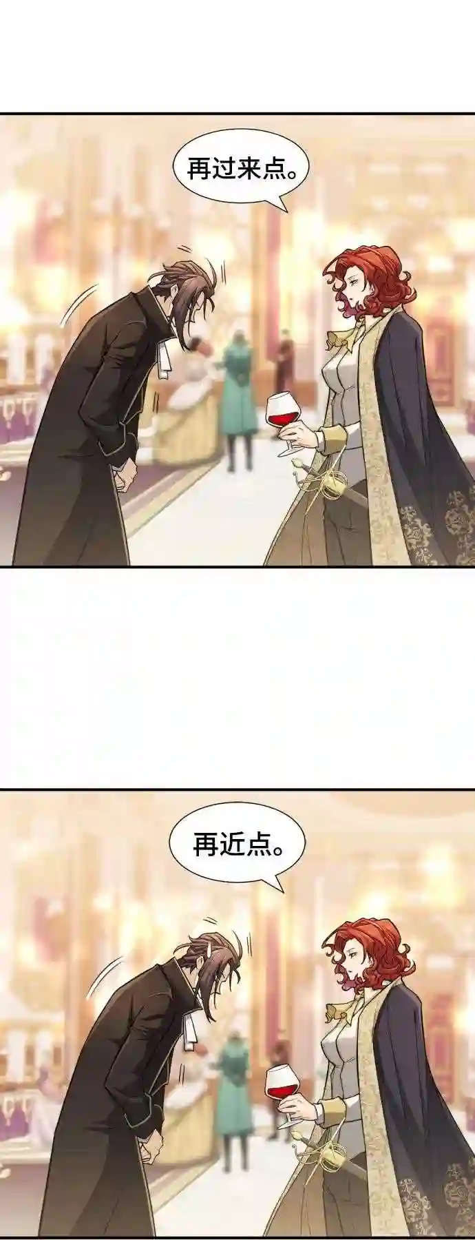 史诗级领地设计师漫画,第42话53图