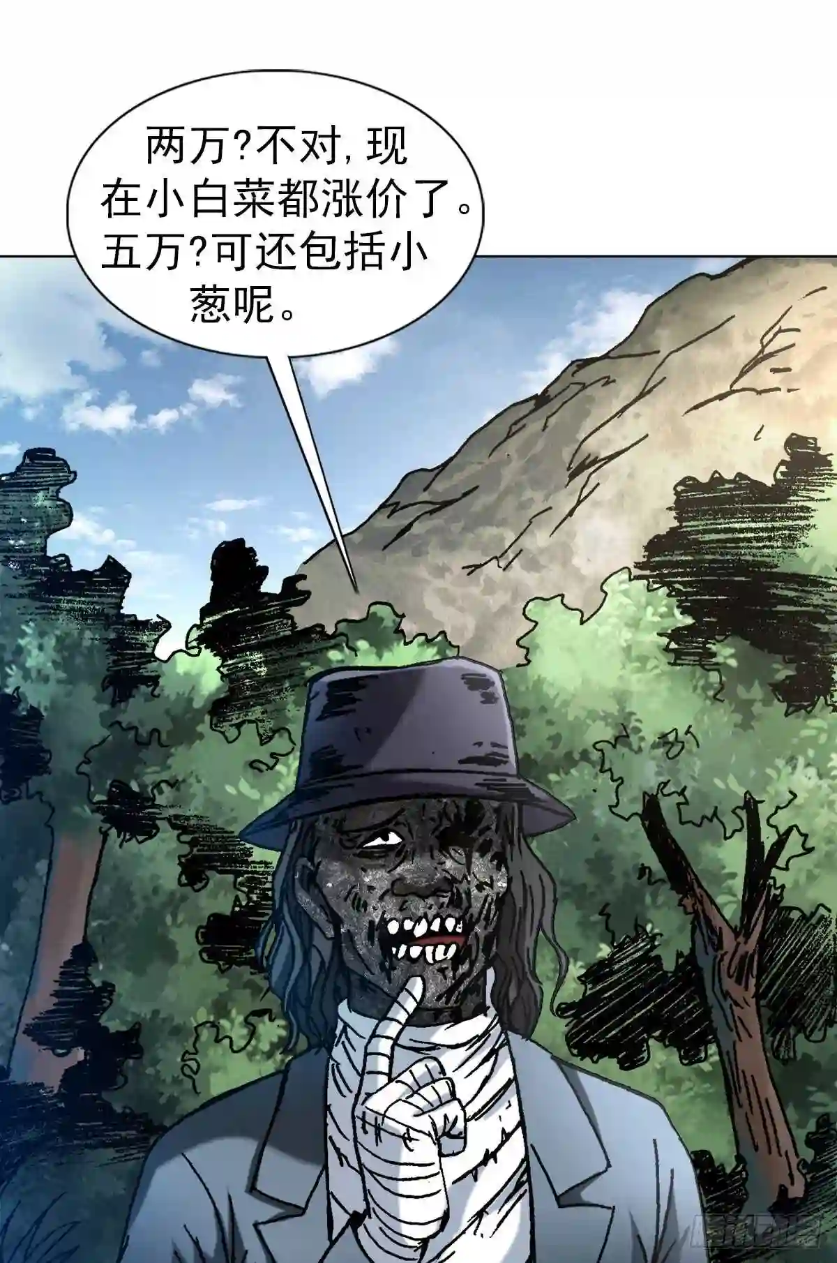 中国惊奇先生劲爆片段漫画,1306 如何当老大12图